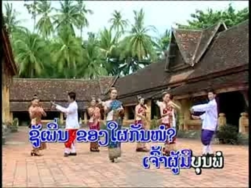 ຂັບທຸ້ມຫລວງພະບາງ 2