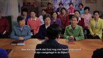 ‘Verbreek de betovering’ Clip 3 - Bestaat Gods woord buiten de Bijbel