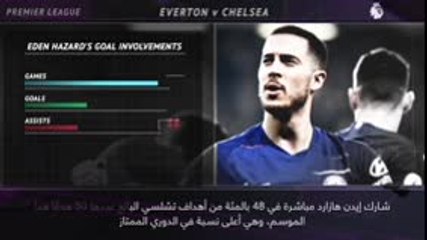 كرة قدم: الدوري الممتاز: 5 أشياء – لا غنى عن إيدين هازارد