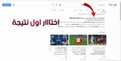 موقع يلا شوت بلس لمشاهدة مباريات اليوم بث مباشر | yalla shoot