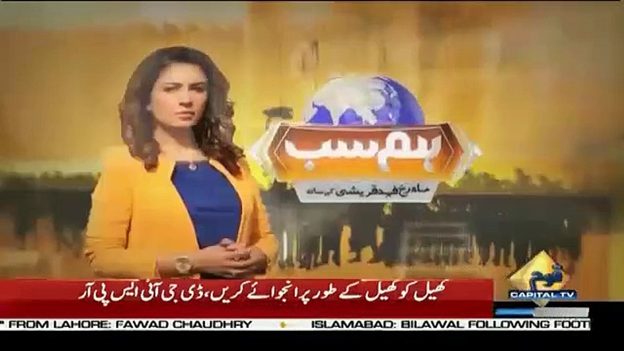 Hum Sub – 14th March 2019