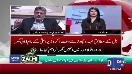 News Wise - 14th March 2019