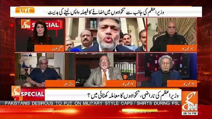 GNN Special – 14th March 2019