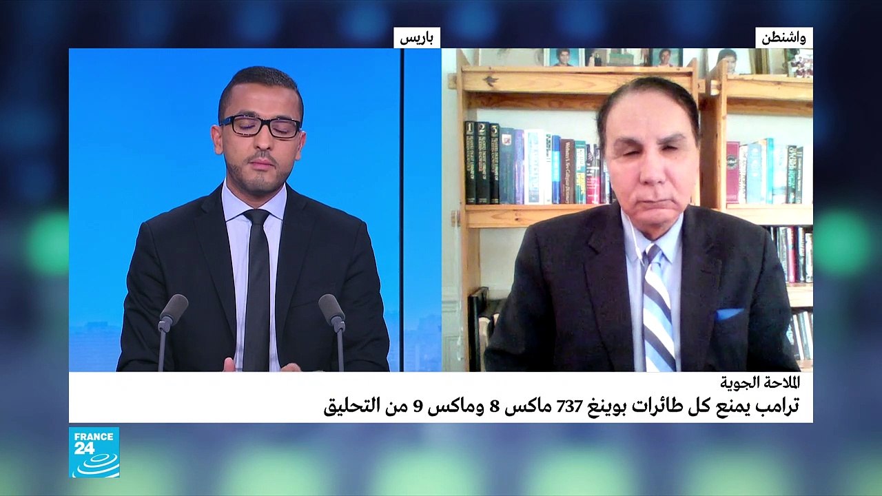 ترامب يمنع كل طائرات بوينغ  737 ماكس من التحليق