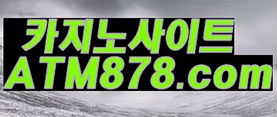 해외바카라사이트▶▶TTS332。c Ｏ m◀◀바카라주소 해외바카라사이트▶▶TTS332。c Ｏ m◀◀바카라주소