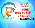 PWL 3 Day 10_ Jitender Kinha VS Vinod Omprakash Pro Wrestling League at season 3 (1)