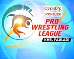 PWL 3 Day 11: Georgi Ketoev Vs Vicky Chahar at Pro Wrestling League 2018 | Highlights