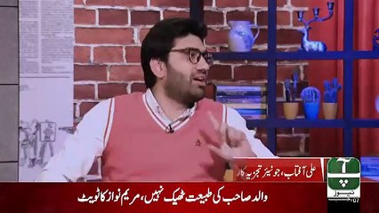 Aap Janab – 14th March 2019