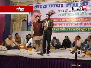 हजरत जंगली शाह बाबा दरगाह शायरों ने पढ़े उम्दा कलाम