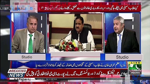 Muqabil - 14th March 2019