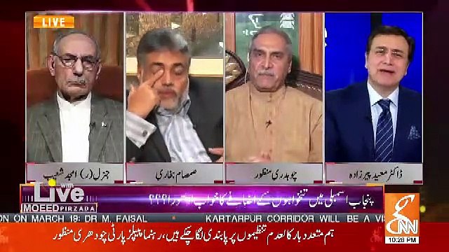 Live With Moeed Pirzada – 14th March 2019