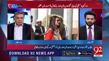 Arif Nizami Made Criticism On Asad Umar