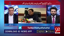 Arif Nizami's Analysis On The Pay Raise Of Punjab Assembly Members