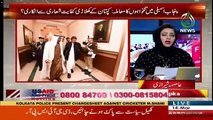 Asma Shirazi's Views On The Express Tribune's News