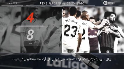 كرة قدم: الدوري الإسباني – 5 حقائق عليكم معرفتها