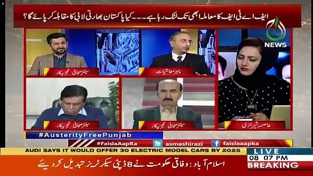 Jab Wazir e Azam Aik Bayan Deta Hai To Wo Hukomati Policy Banjati Hai-Farrukh Saleem