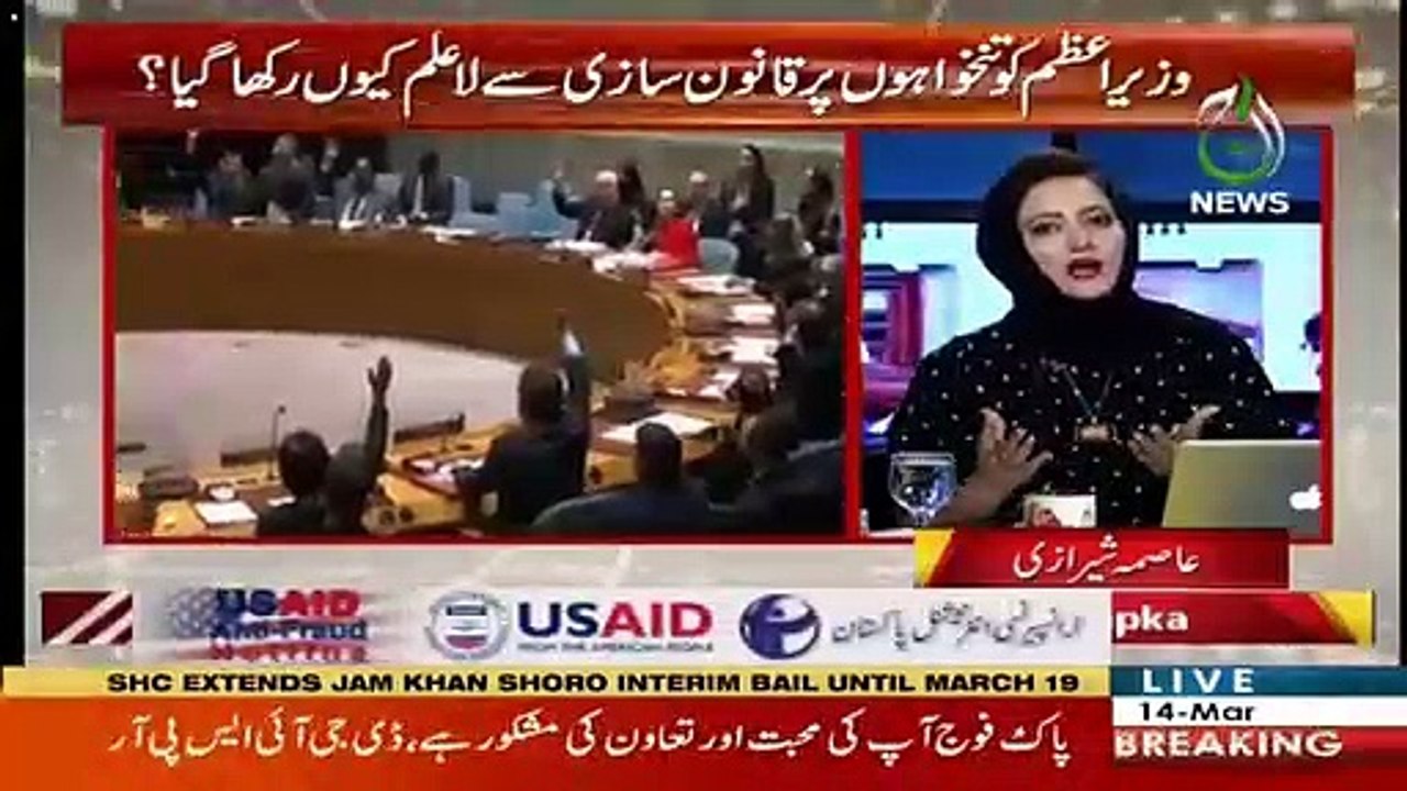 June Mein Faisla Kia Jayega Kay Hum Black List Mein Ayengay Kay Nahi-Asma Shirazi