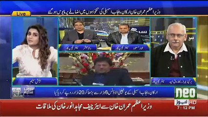 Imran Khan's Tweet Is Basically A Publicity Stunt.. Ammar Masood