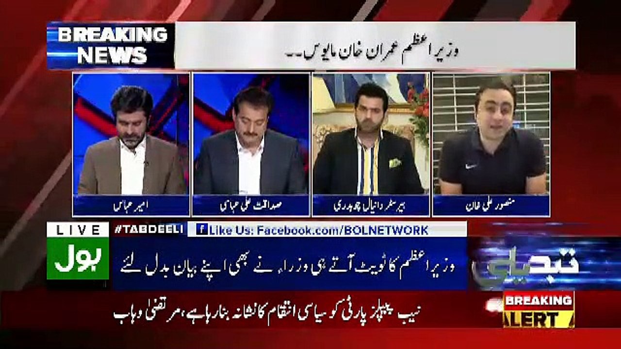 Mansoor Ali Khan Ne Imran Khan Ke Aaj Ke Tweet Par Unko Bollywood Ke Scene Se Mila Dia..