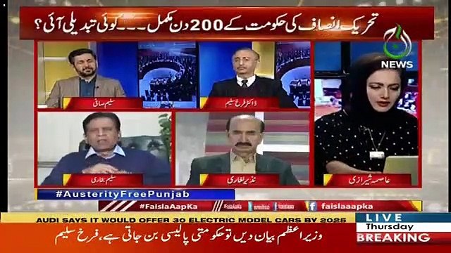Jo Bhi Cabinet Meeting Hoti Hai Punjab Ki Wo Preside Karrahay Hotay Hain Imran Khan -Saleem Bukhari
