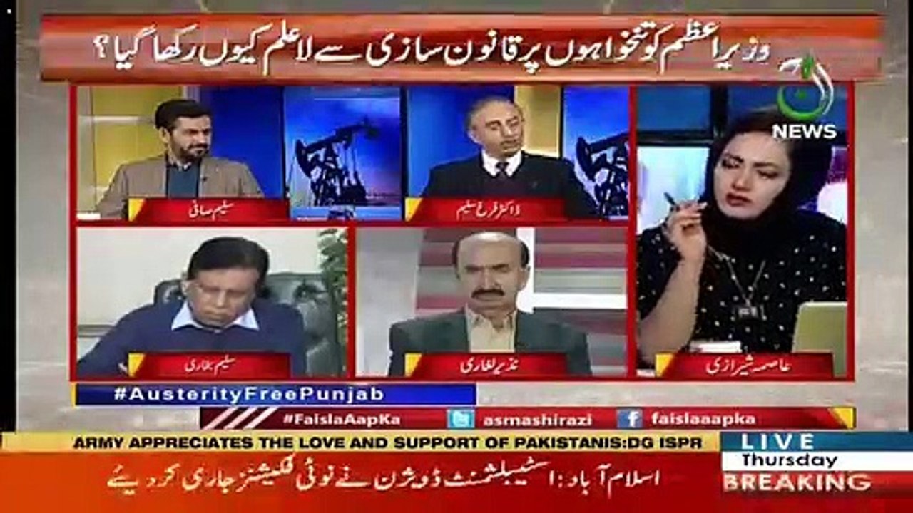 Saleem Safi Made Criticism On Government