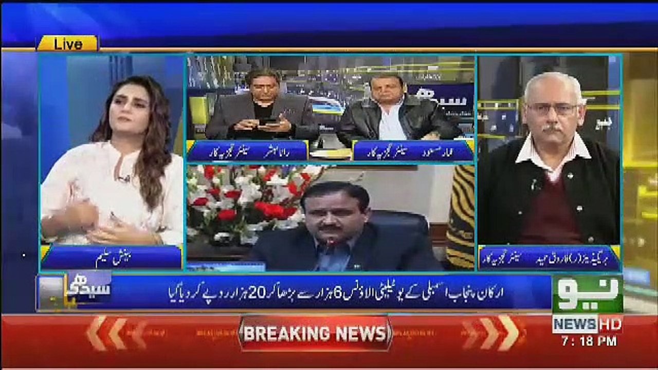 Publicity Stunt Par Khuda Ke Lie Logon Ko Bewafooq Na Banaen.. Ammar Masood