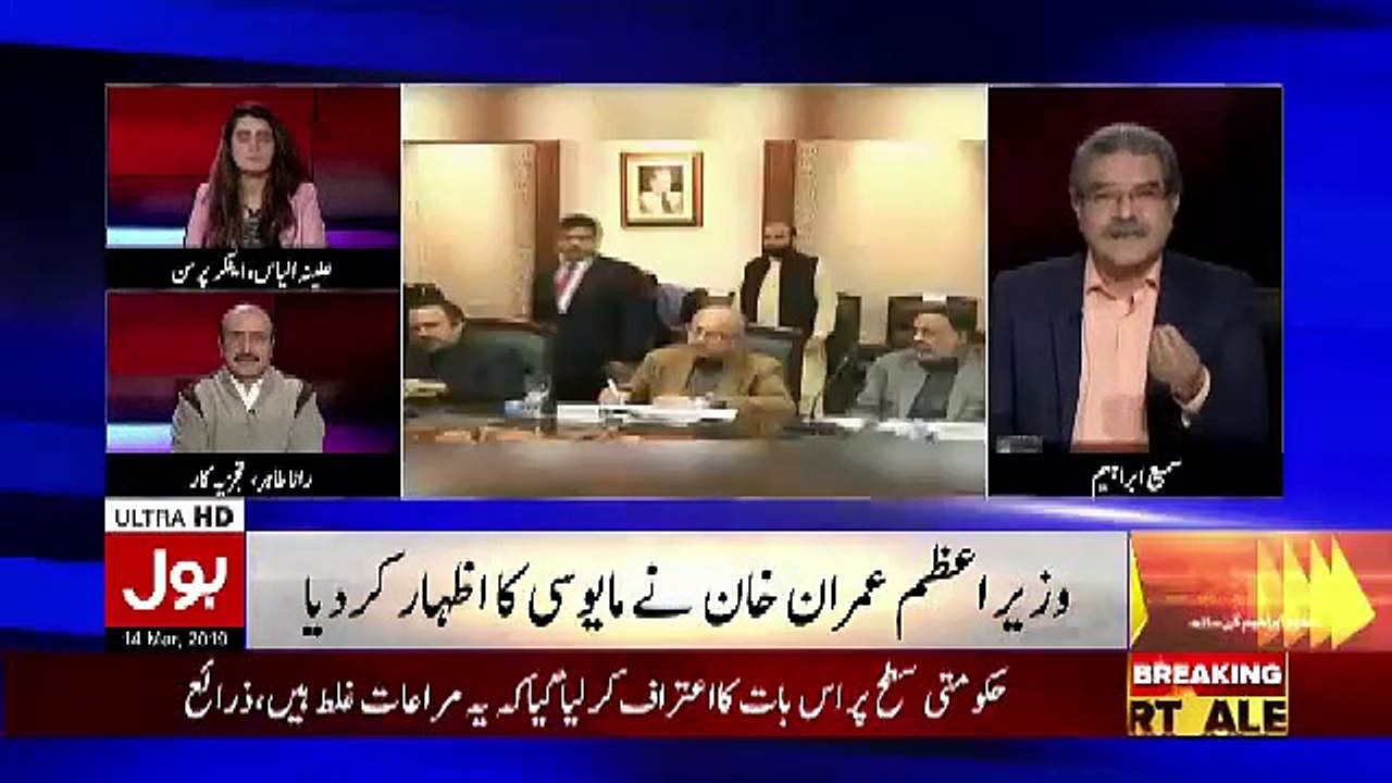 Sami Ibrahim Telling What Really Happened Today In Assembly Regarding Bill Of Increament In Salaries..