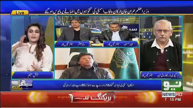 Usman Buzdar Should Resign.. Brig(R) Farooq Hameed Gives Credit To Imran Khan For Intervening In The Matter Of Punjab Assembly Bill