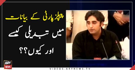 Reason behind changing stances of PPP