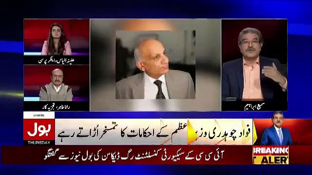 Sami Ibrahim Telling About The Survey Of IRI And Telling How Much Pakistanis Support Imran Khan..