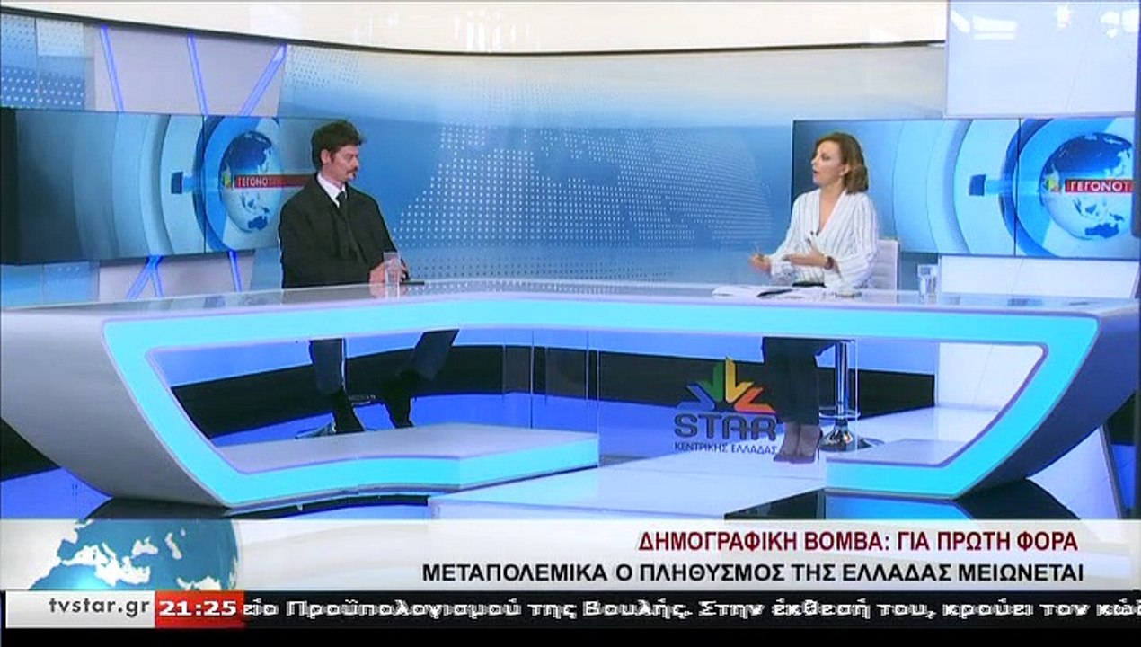 Ο πρόεδρος των τριτέκνων της Φθιώτιδας στο Star...