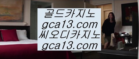 해외카지노사이트  솔레이어카지노 - 7gd-114.com - 솔레이어카지노  해외카지노사이트