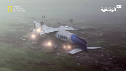 HD تحقيقات كوارث جوية |  حظ عاثر