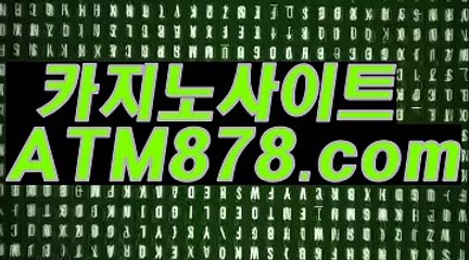 카지노게임추천☆☆s t k 4 2 4．ＣＯＭ☆☆바카라하는곳