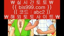 ✅Blackjack✅    ✅COD토토 (※【- bis999.com  ☆ 코드>>abc2 ☆ -】※▷ 강원랜드 실제토토사이트주소ぶ인터넷토토사이트추천✅    ✅Blackjack✅