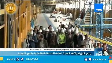 نائب رئيس شركة "SIDC": اهتمام الدولة لشركتنا شىء إيجابي بيوصلنا لأكبر قدر من الإستثمارات