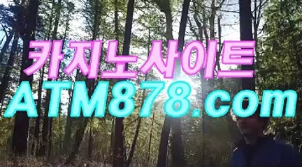 か사설카지노추천 ⊆ｔｔｓ３３２、COM⊇