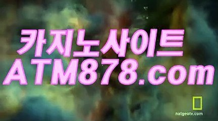 카지노동호회▶▶TTS332。c Ｏ m◀◀인터넷카지노소개 카지노동호회▶▶TTS332。c Ｏ m◀◀인터넷카지노소개