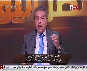 عكاشة: العائلة الحاكمة فى قطر تنفذ تعليمات الماسونيين