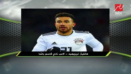المداخلة الكاملة لبرنامج اللعيب  مع تريزيجيه