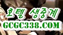 리얼바카라圗 인터넷카지노사이트주소இGCGC338.COM இ카지노사이트추천圗리얼바카라