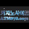 슈퍼카지노사이트《ＳＴＫ４２４。ＣＯＭ》인터넷카지노사이트 슈퍼카지노사이트《ＳＴＫ４２４。ＣＯＭ》인터넷카지노사이트