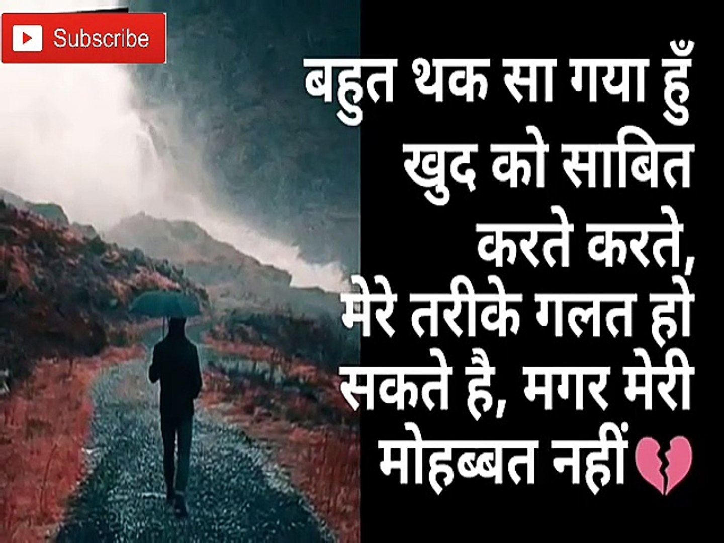 Full Emotional Love Sad Shayari - video Dailymotion