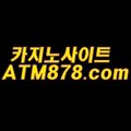 ♬ 실시간카지노 인터넷바카라사이트주소▷ＭＳＴ272. CΟM◁ 한 여행길에