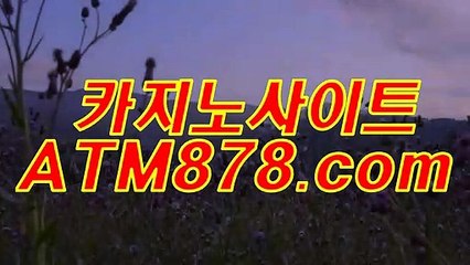 き바카라폰배팅소개 ┣─▶t t s 3 3 2。COM◀─┫