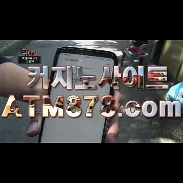 바카라안전사이트（ｓｔｋ424. CΟM）라이브바카라사이트추천 바카라안전사이트（ｓｔｋ424. CΟM）라이브바카라사이트추천