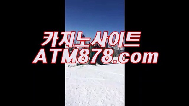 실시간카지노게임☆ｓｔｋ424、CㅇM☆모바일카지노앱 실시간카지노게임☆ｓｔｋ424、CㅇM☆모바일카지노앱