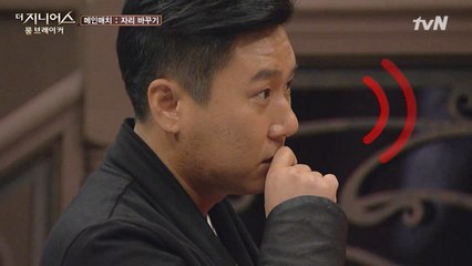 이상민 촉이 살아있네~ 하지만 믿었던 은지원의 배신?