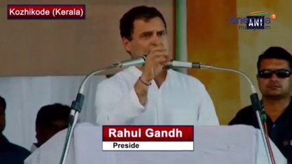 മോദിക്കെതിരേ ആഞ്ഞടിച്ച് രാഹുൽഗാന്ധി