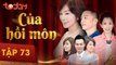 Của Hồi Môn - Tập 73 Full - Phim Bộ Tình Cảm Hay 2018 | TodayTV